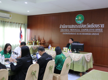 เข้าร่วมประชุมสรุปผลการติดตามผลการใช้เงินกู้ ... พารามิเตอร์รูปภาพ 19